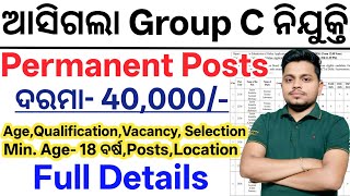 Latest Group C Job Vacancy 2026// Odisha Latest Govt Jobs// Today Odisha New Government Jobs 2026