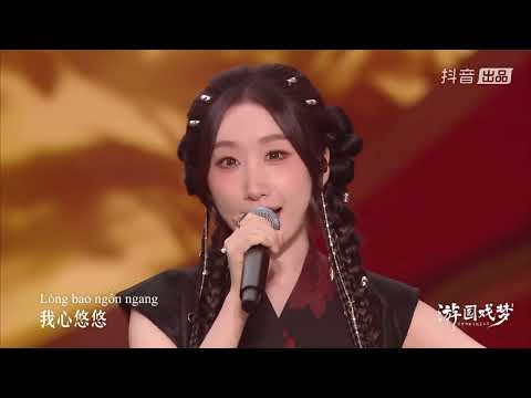 Uyên Ương Hí 鸳鸯戏 Đẳng Thập Ma Quân Tại Liên Hoan Nghệ Thuật Văn Hóa Kinh Kịch Douyin 18 10 2025