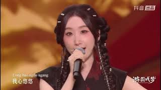 Uyên Ương Hí (鸳鸯戏) - Đẳng Thập Ma Quân tại Liên hoan Nghệ thuật Văn hóa Kinh kịch Douyin 18/10/2025