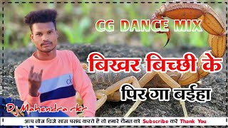 Bikhar Bichhi Ke Pira_ Cg Dj Song -Dj Mahendra rkr