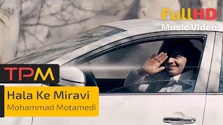 Hala Ke Miravi - Music Video (حالا که میروی - موزیک ویدئو)