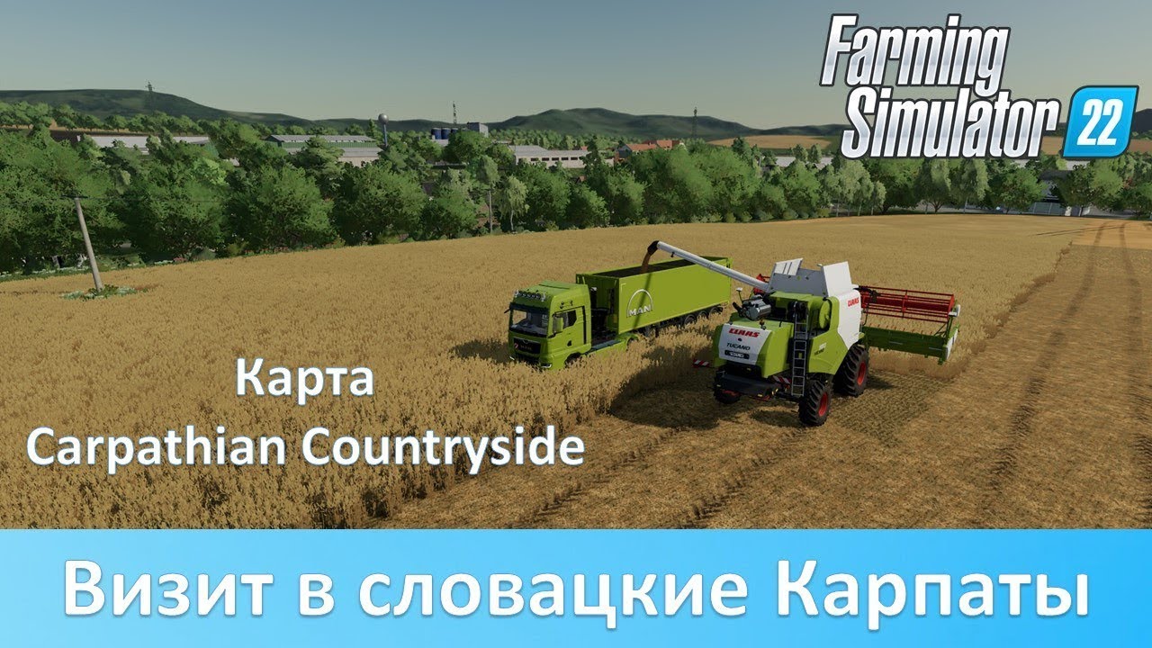 FS 22 СПК Амбиция ВЫбираемся из долгов - YouTube