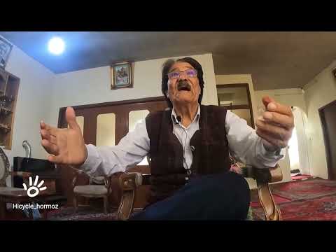 دیدار و گفتگو با استاد عاشیق محمد حسین دهقان در ارومیه