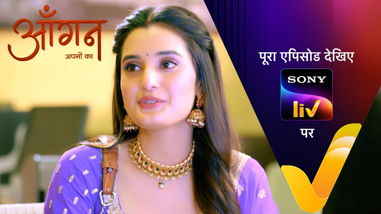 NEW! Aangan Aapno Kaa | Ep 100 | 4 April 2024 | Teaser - YouTube