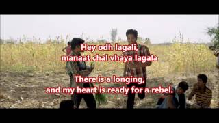 Yaad Lagla Sairat Lyrics English Translation