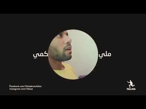 فاش كتبغي تكتكم في أول مرا
