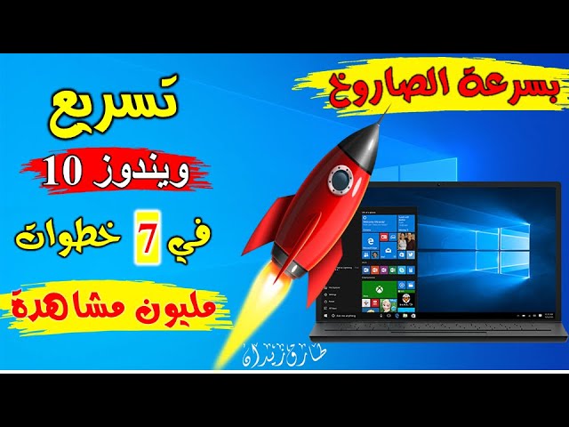 o&o shut up win 10