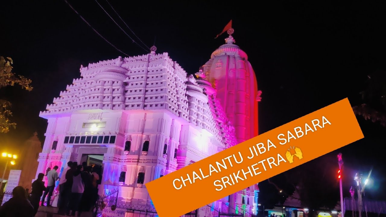 KORAPUT FAMOUS SABARA SRIKHETRA🙌😊