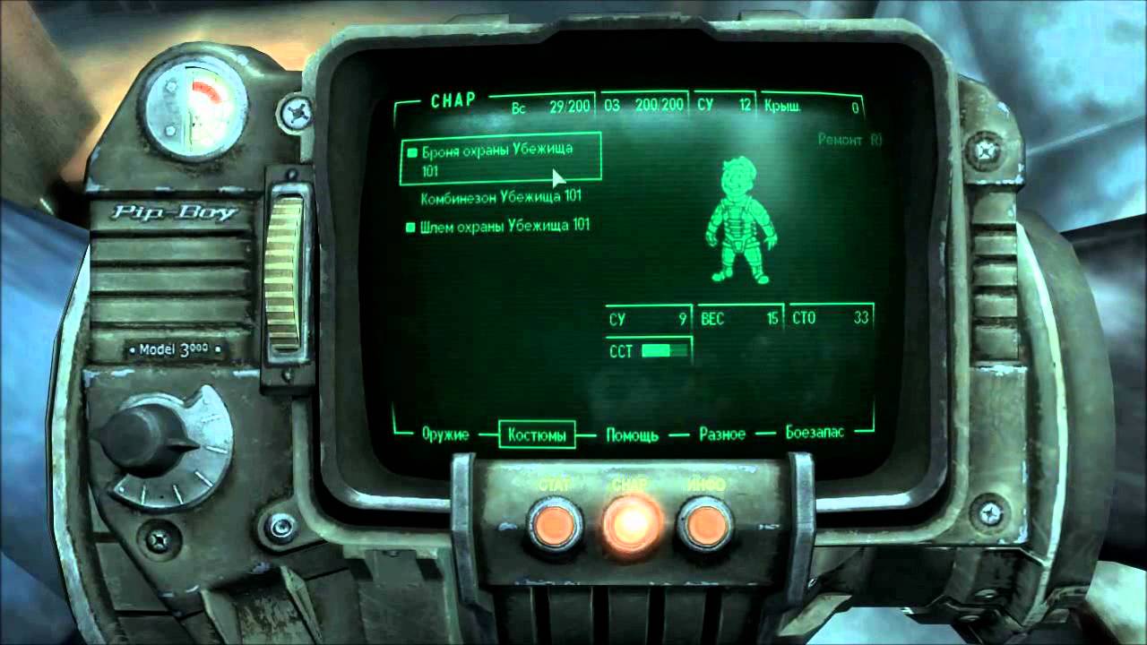 Fallout new убежище 34