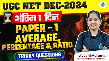 UGC NET Paper 1 Maths | Average, Percentage & Ratio Important Questions | UGC NET 2025 | Ayushi Mam