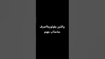 #egzonibrahimi #سورة_الإخلاص #ikhlas #اسلام_صبحي #اكسبلور #الرحمن #لايك #المصحف #تيك_توك #الظروف