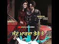 Goriyan Gallan || Sartaj Virk || Whatsapp Status
