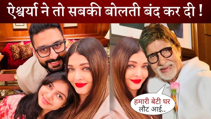 Finally! Abhishek Bachchan & Aishwarya divorce rumours busted, are they  getting divorced?