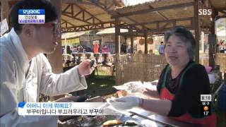 모닝와이드 131003 다시보기 #1(8)