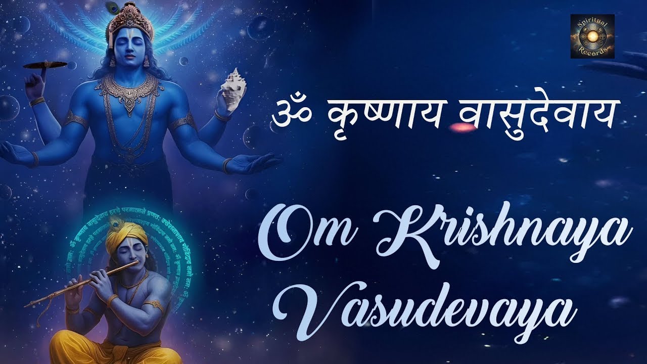 ॐ कृष्णाय वासुदेवाय हरये परमात्मने 🙏Om Krishnaya Vasudevaya Haraye Paramatmane Shri | Krishna Mantra