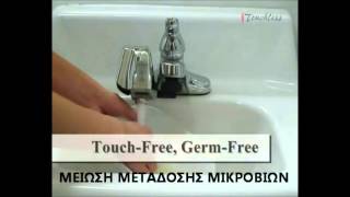 Αutospout: Μειωτήρας νερού με φωτοκύταρο. Μείωση κατανάλωσης νερού. screenshot 5