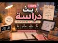 تعالو ندرس يا شوية دكاتره ومحاميين ومهندسين 2009 2008 