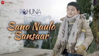 Sano Naulo Sansaar | Pahuna: The Little Visitors | Ishika G & Anmol L | Peeyush & Abhibyanjana