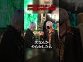 ユグドラシル本店改革再び！次の課題は音弥？