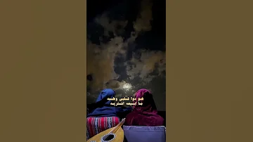 يحسب اني ما احبه وانا متوله عليه 