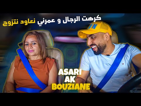 ليلى شاكر ك اع صحابي لي درت فيهم لخير فالغربة غدروني       10