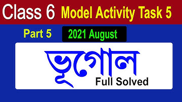 Class 6 Geography (ভূগোল) Model Activity Task Part 5//Class 6 activity task geography part 5