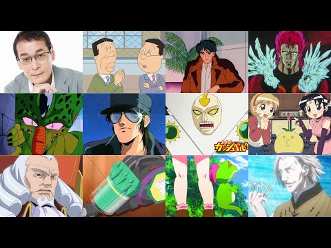 若本規夫が演じたアニメキャラまとめ - YouTube