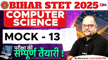 Bihar STET 2025 | Bihar STET Computer Science Marathon Class | Bihar STET Computer Science By Neeraj