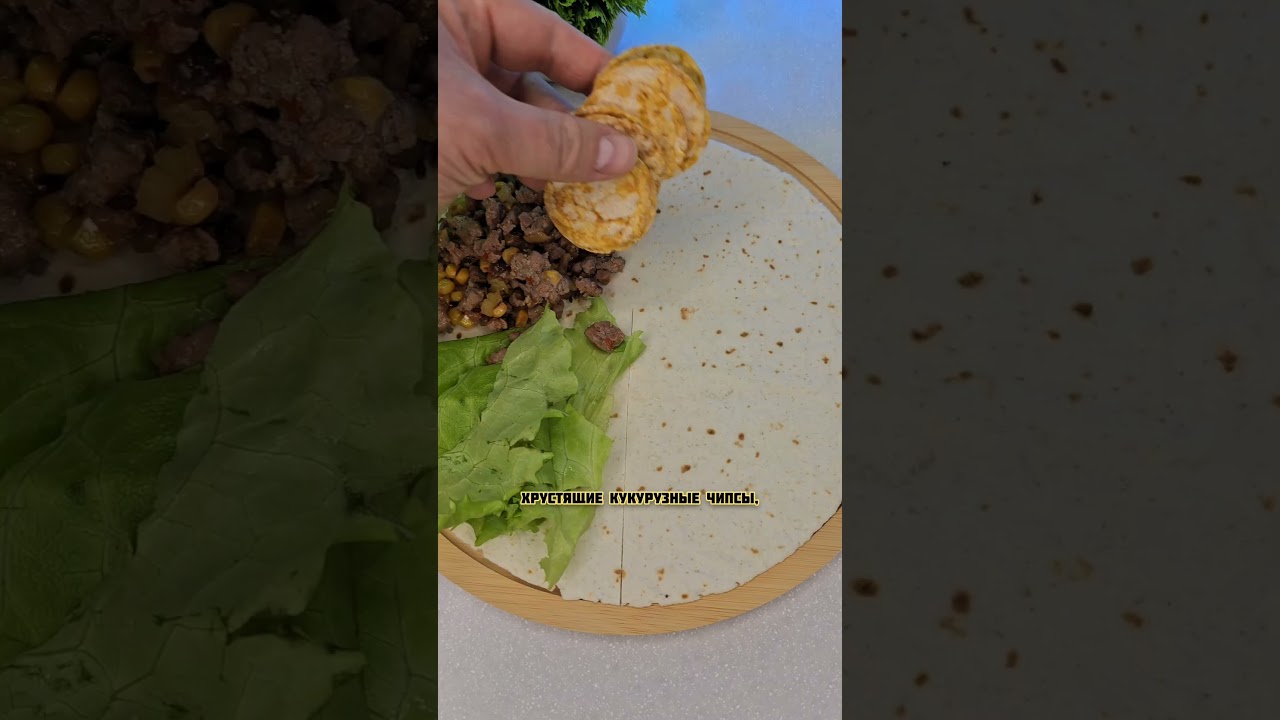 А вы любите эксперименты в приготовлении пищи? 