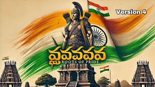 Roots of Pride – Telugu Culture Celebration Song | Telugu Heritage Anthem | Version 4