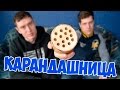 НЕскучный DIY #1. Как сделать карандашницу?