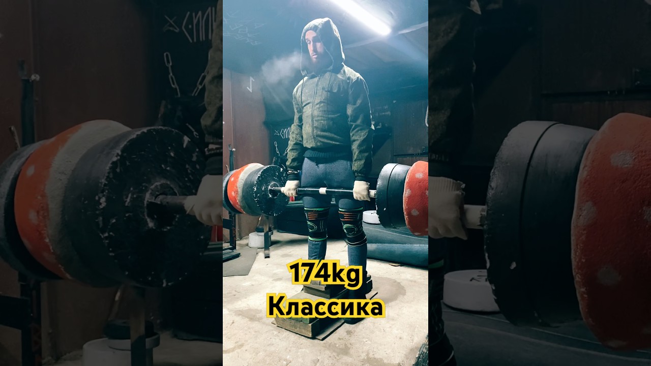 -10 на термометре🌡️