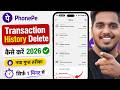 PhonePe Ki History Kaise Delete Kare 2026✅ | How To Delete PhonePe History | PhonePe History Delete