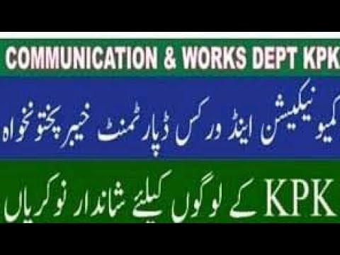 Communication and Works Department KPK Jobs 2022