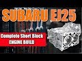 Subaru 2.5L dual-overhead cam STI short block EJ25