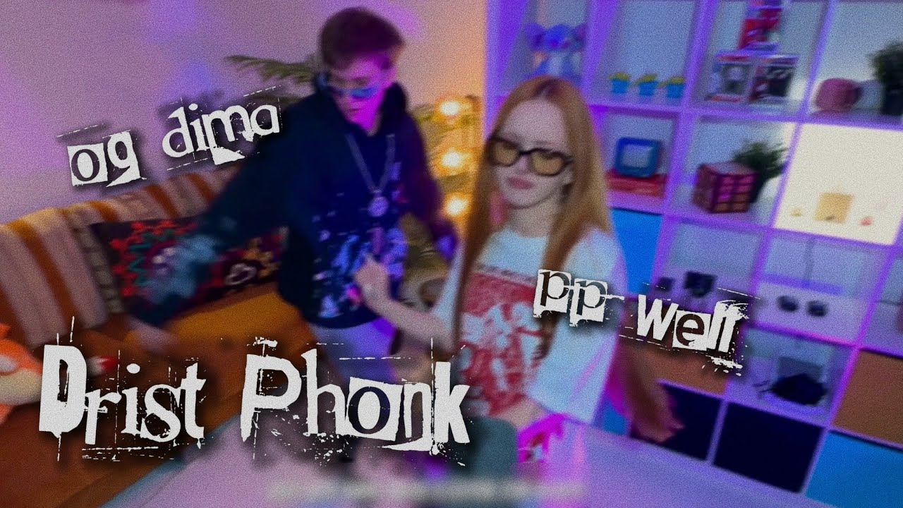 pp well (не Вэлл) × og dima – Drist Phonk ( клип из видео )