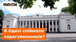 🔥 ОДЕСА після ворожого удару — Братчук розповів про ситуацію на півдні України | Цілі РФ у місті