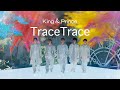 King &amp; Prince「TraceTrace」YouTube Edit