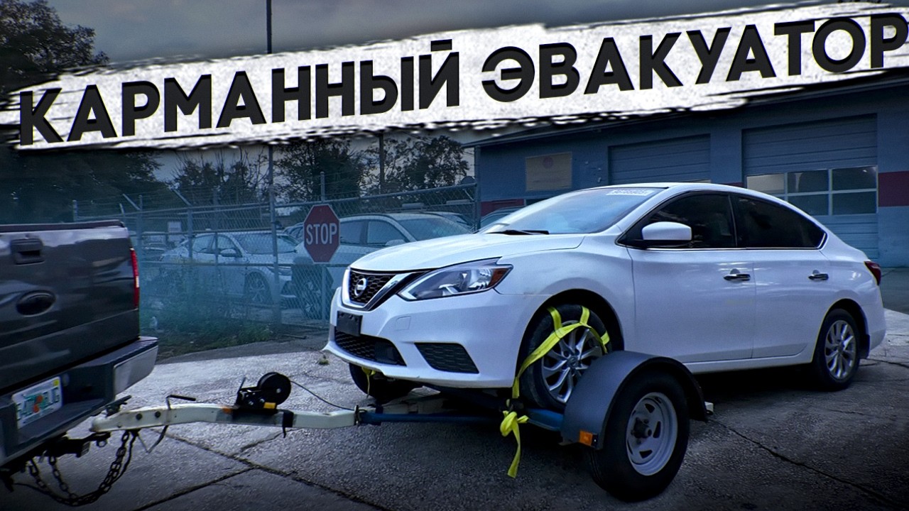 Купил мини ЭВАКУАТОР | Стоило того или нет ?