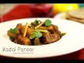 Kadai Paneer Recipe - inHouseRecipes Hindi With English Subtitles