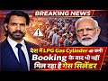 LPG Gas Crisis!🔥 Booking के बाद भी नहीं मिल रहा सिलेंडर |