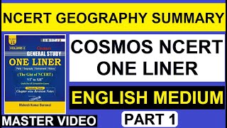 ncert geography 6 to 12 in english | geography ncert gist | cosmos ncert one liner vi-xii