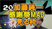 マウ ヤケ ソンチャン チ モテ テン