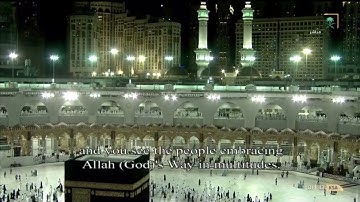 سورة نصر | الشيخ عبدالرحمن السديس | مكة التراويح 1442