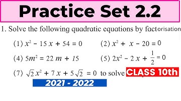 Quadratic Equations Class 10 Maths - Practice Set 2.2 | Maharashtra Board