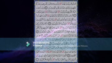 قراءة هادئة_سورة التوبة كاملة بصوت سعد الغامدي