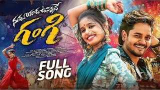 NUVVU YAADA UNNAVE GANGI FULL SONG || DJ 2025 SONG || PRARDINI JABARDASTH || DJ LINGA || #trending