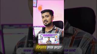 🧠 এখনই শুরু করুন আপনার ই-কমার্স অটোমেশন! #ecommerce #laravel #phpscript #sourcecode #creativewebsite