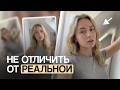 Как сделать ИИ модель с помощью нейросетей (2 варианта)