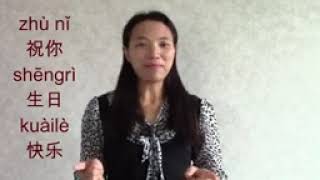 Lexplication De Joyeux Anniversaire En Chinois